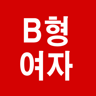 bÇü¿©ÀÚ¼º°Ý ¹«·á»çÁÖÇ®ÀÌ ¶ìº°¿î